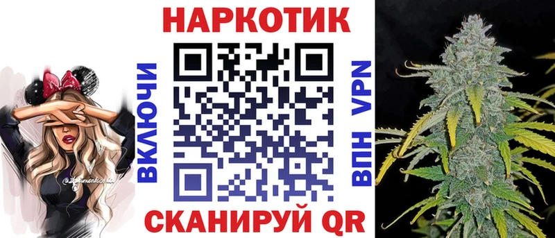 Наркотические вещества Свирск ГАШ Метамфетамин A PVP Псилоцибиновые грибы Меф Кокаин