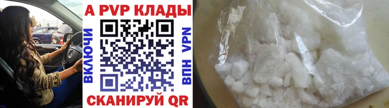 Alpha PVP Crystall  что такое   Свирск 