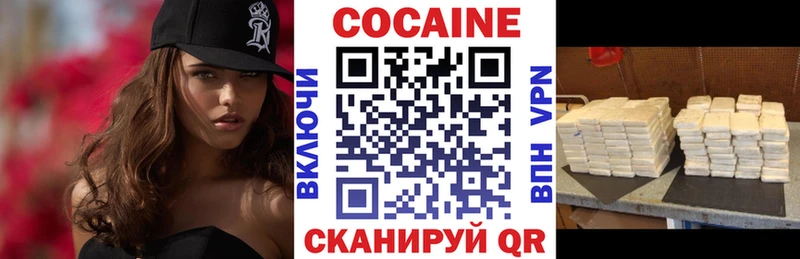 Кокаин 99%  блэк спрут рабочий сайт  Свирск 
