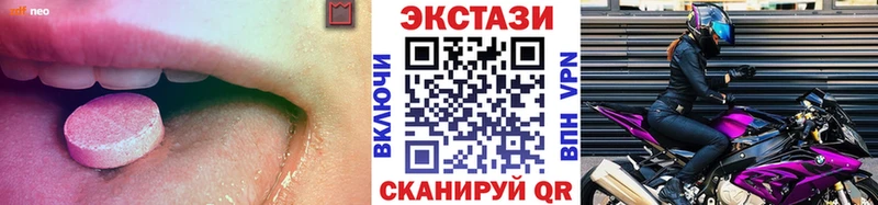 где продают   Свирск  Экстази круглые 