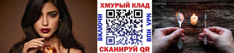 ГЕРОИН афганец  omg как зайти  Свирск 