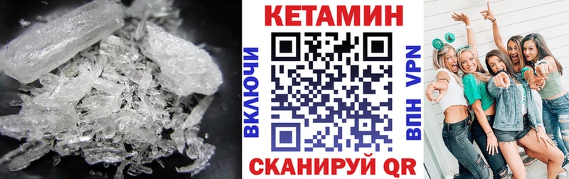 Кетамин VHQ  kraken ссылки  Свирск 
