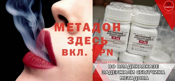 первитин Аркадак