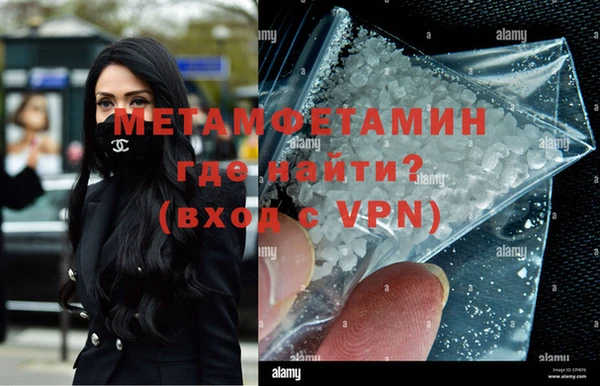 мефедрон мука Арсеньев