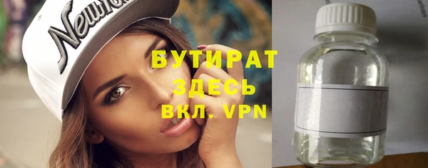 первитин Аркадак