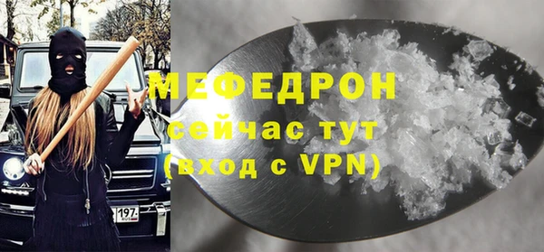 мефедрон мука Арсеньев