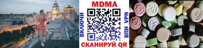 МДМА кристаллы  Свирск 