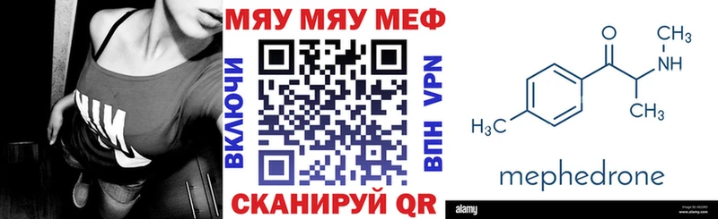 площадка формула  Свирск  МЯУ-МЯУ 4 MMC 