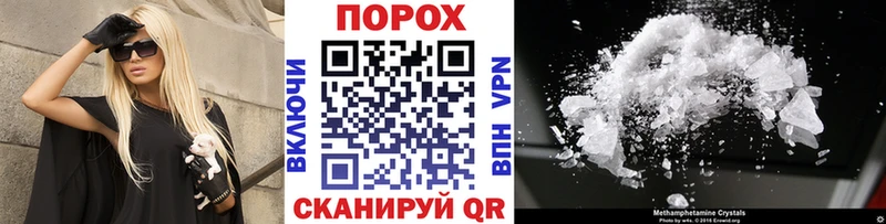 Метамфетамин винт продажа наркотиков Свирск