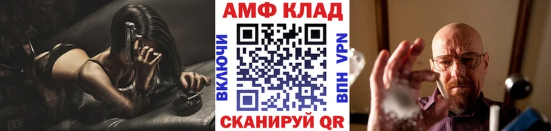 Метамфетамин Methamphetamine Свирск