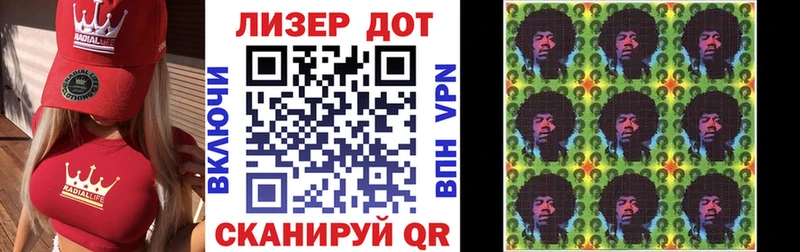 Марки NBOMe 1,5мг  Свирск 