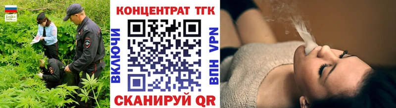 ТГК вейп с тгк Свирск