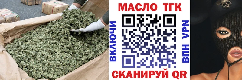 Дистиллят ТГК вейп  Свирск 